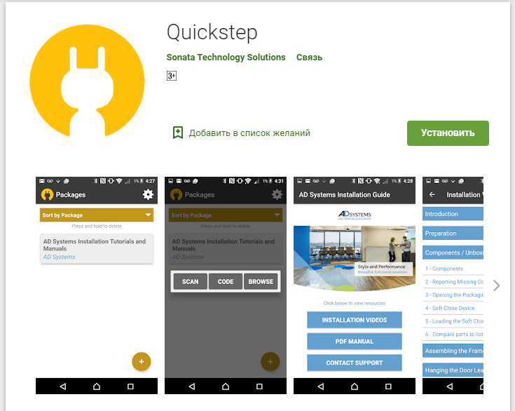 What Is Quickstep App in Android