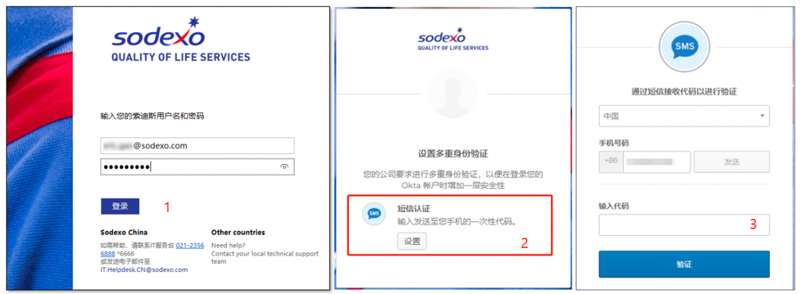Sodexo North American Portal Email Sign In