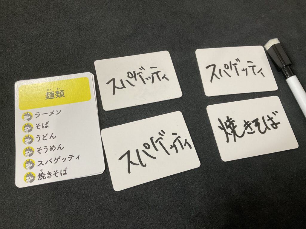 【2026最新】ワードウルフ神お題一覧！飲み会＆恋愛で爆笑必至の厳選ペア