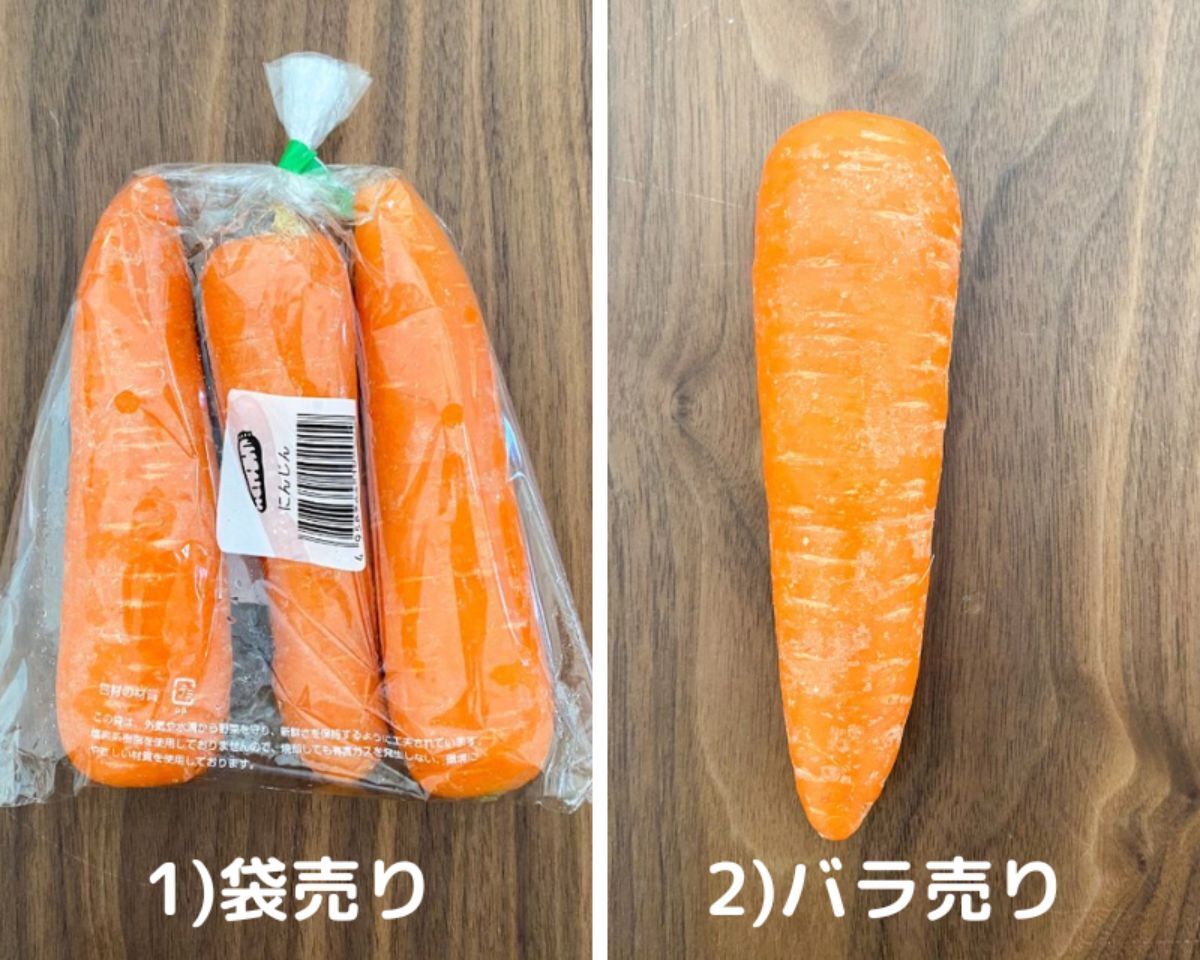 人参の保存方法決定版！1ヶ月みずみずしさを保つ冷蔵・冷凍の裏技