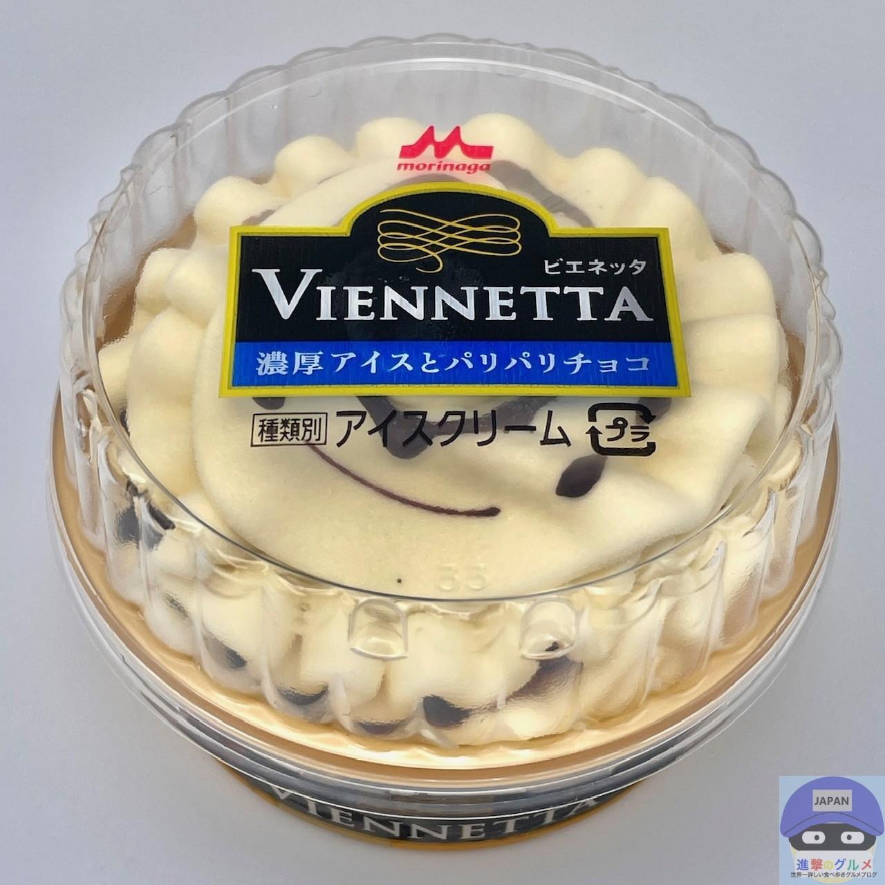 ビエネッタのアイスはどこで売ってる？販売終了の噂と取扱店舗を徹底追跡