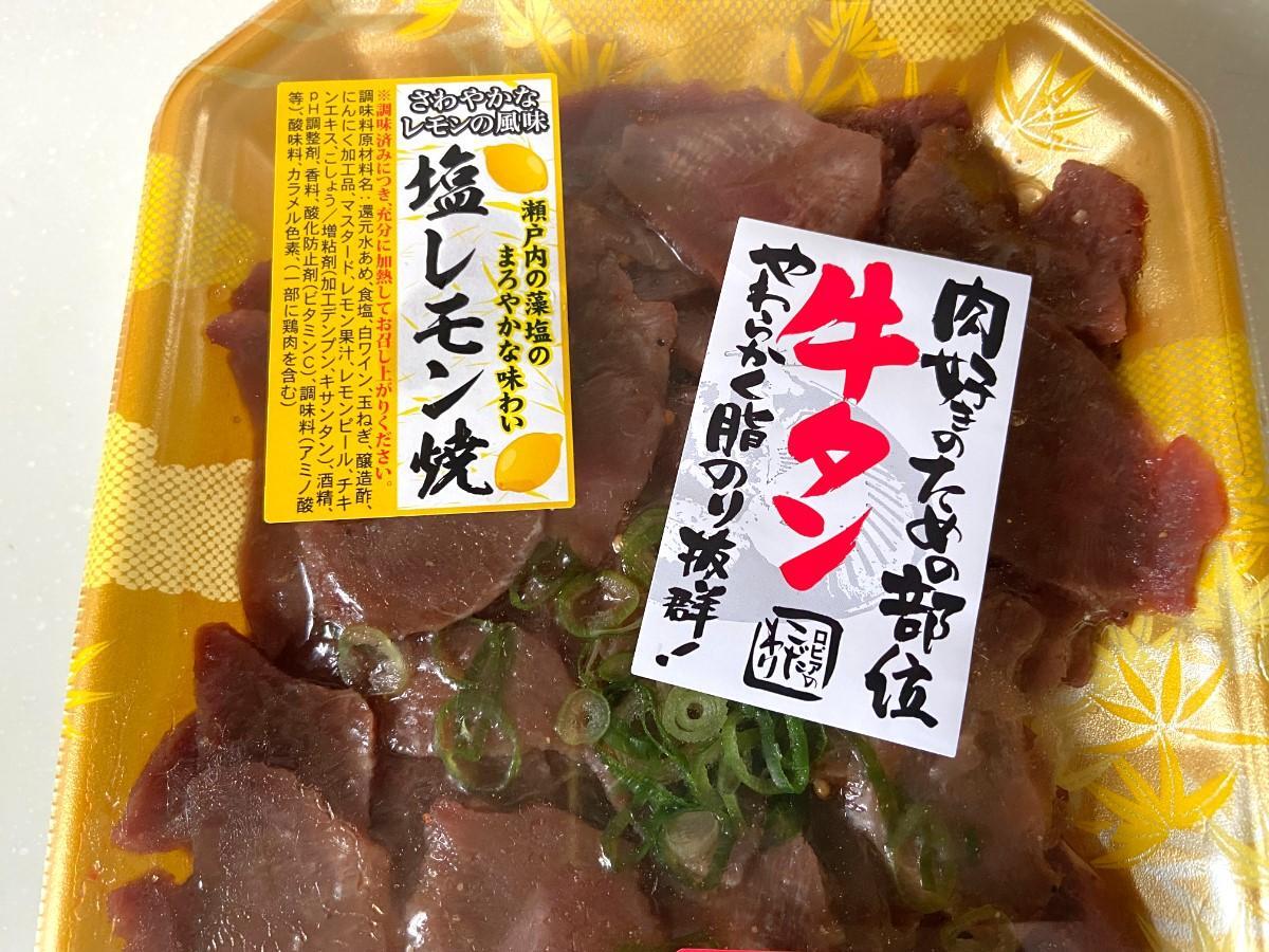 ロピアで買ってはいけない噂の真相と後悔しない賢い買い方