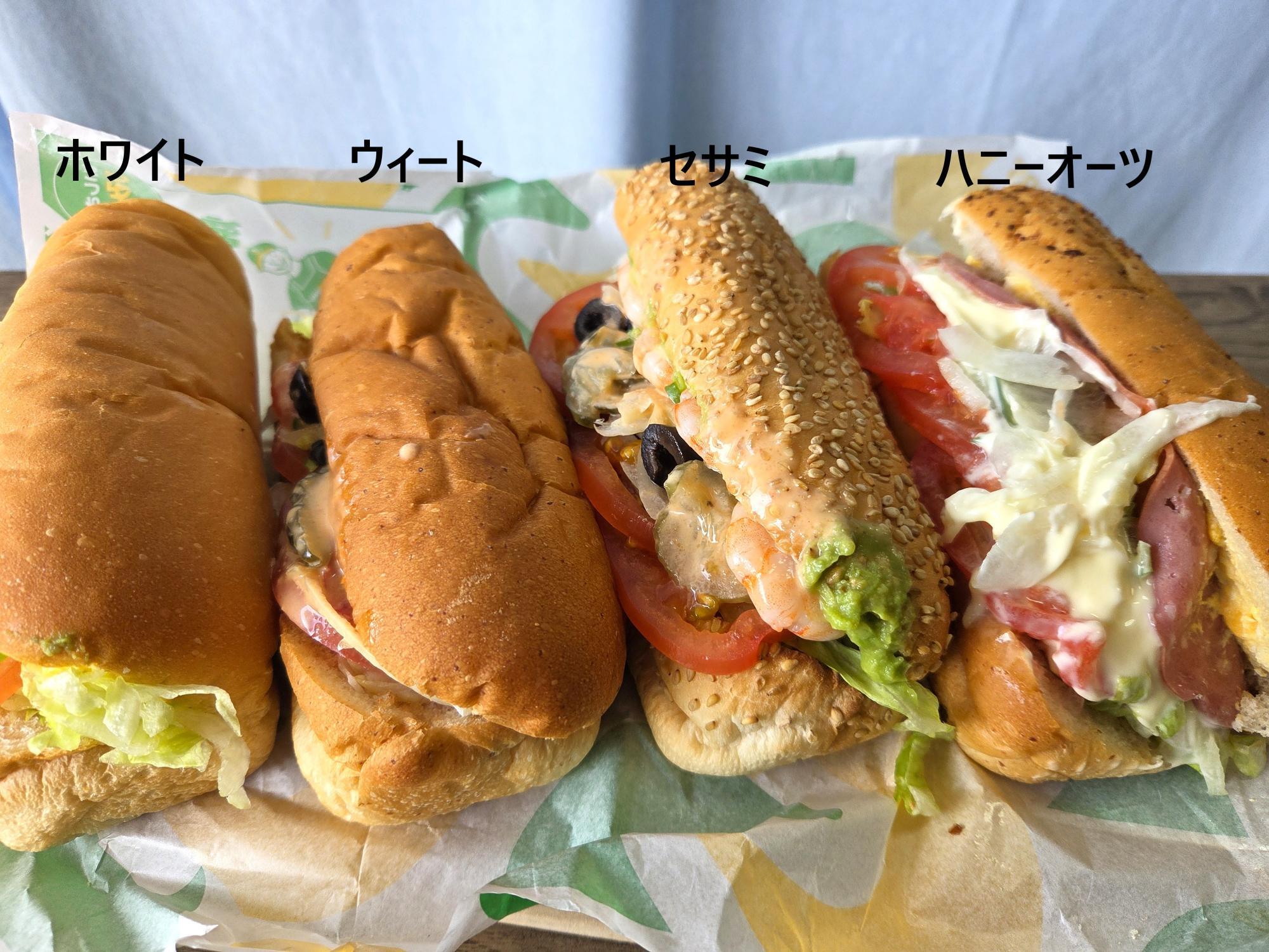 サブウェイのパン種類を徹底比較！おすすめの選び方と糖質・カロリー