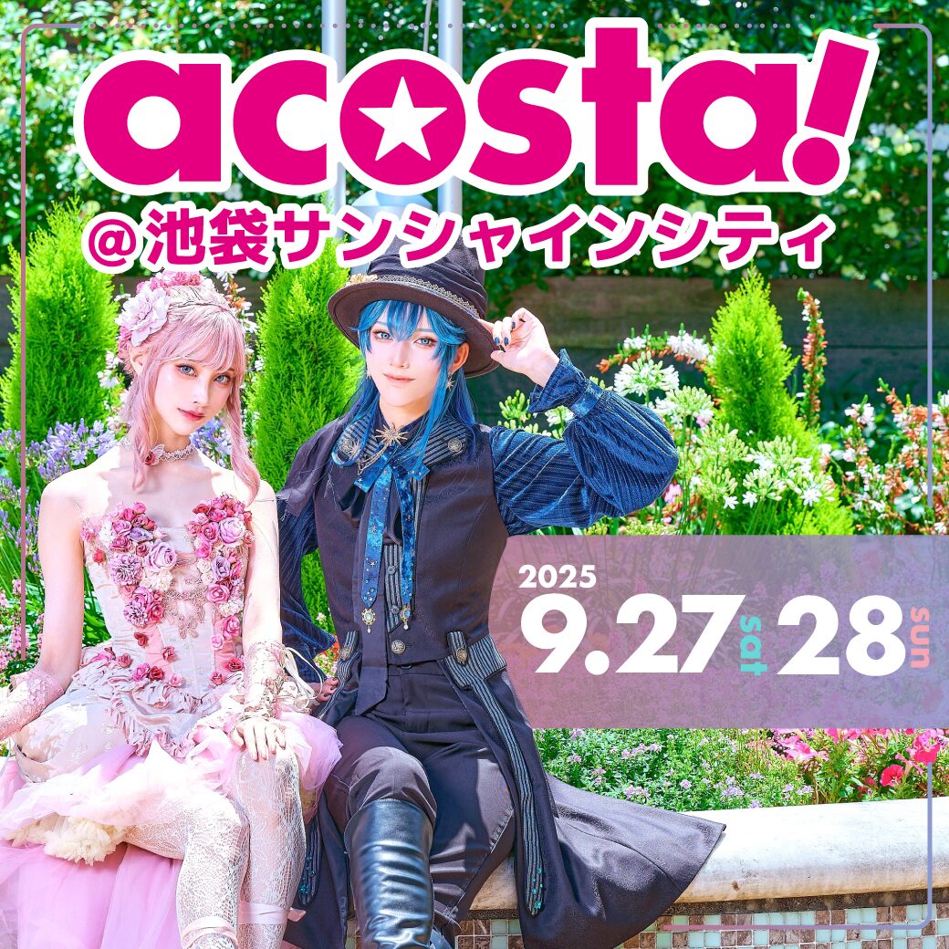 池袋サンシャインのコスプレ最前線！2026年最新ルールと現場の真実