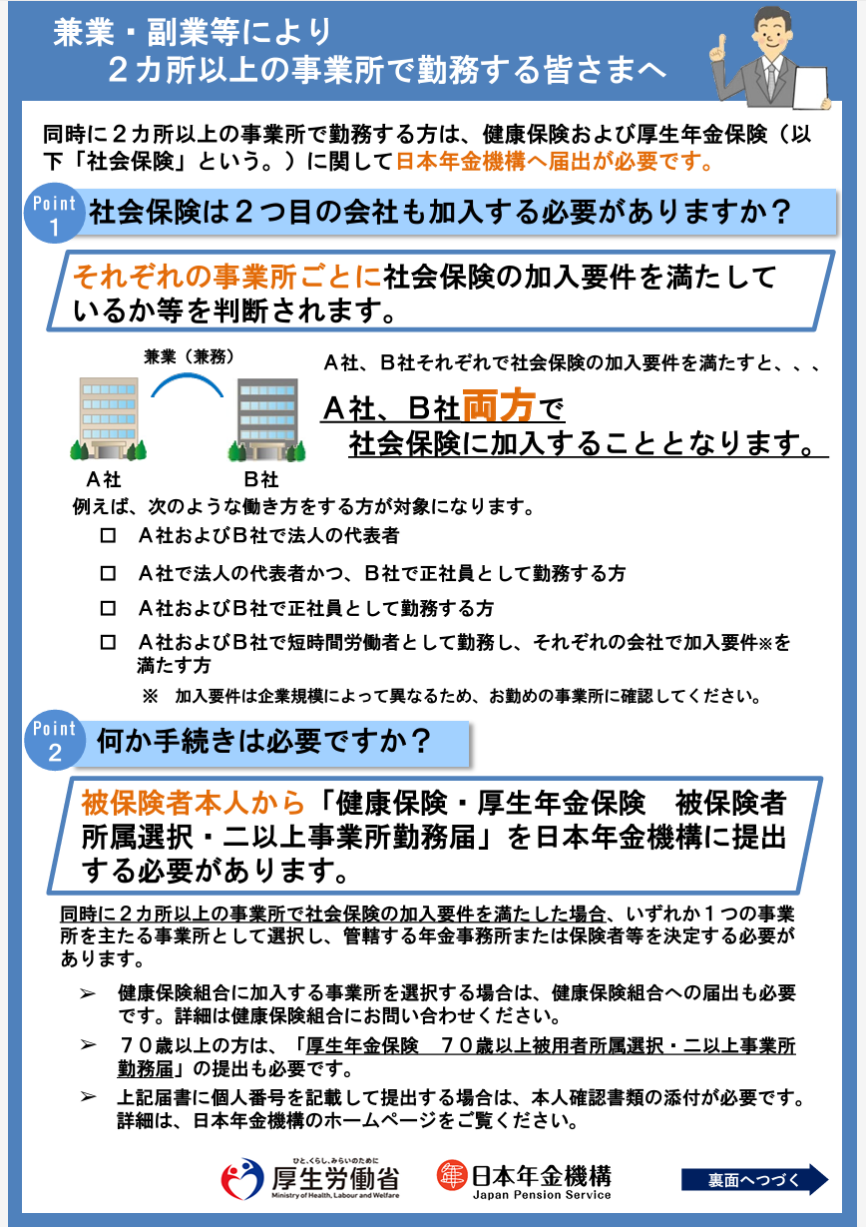 ペット同伴可ランチで失敗しない！室内とテラスの違いやマナー徹底検証