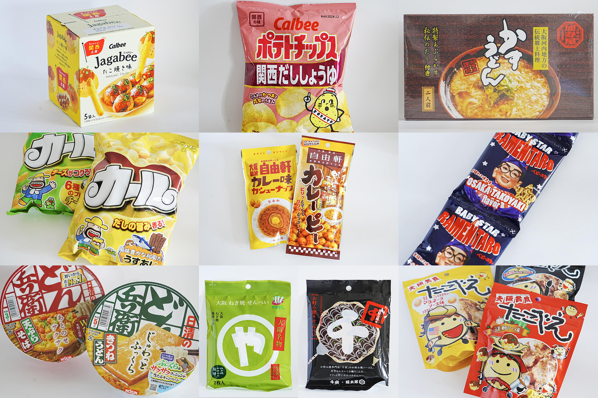 大阪駅お土産決定版2026！外さない限定スイーツ＆名品を徹底取材
