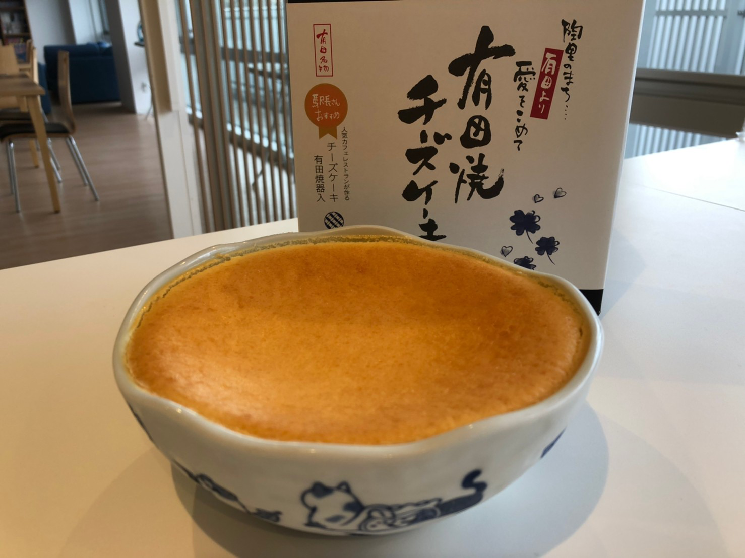 有田焼チーズケーキ人気の真相！口コミ評判や器の使い道・通販を徹底解説