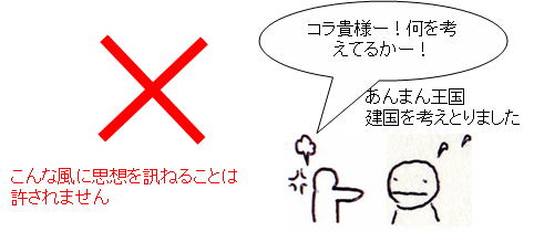 【動画まとめ】 思想 良心 の 自由 2026年最新プロフィール #671