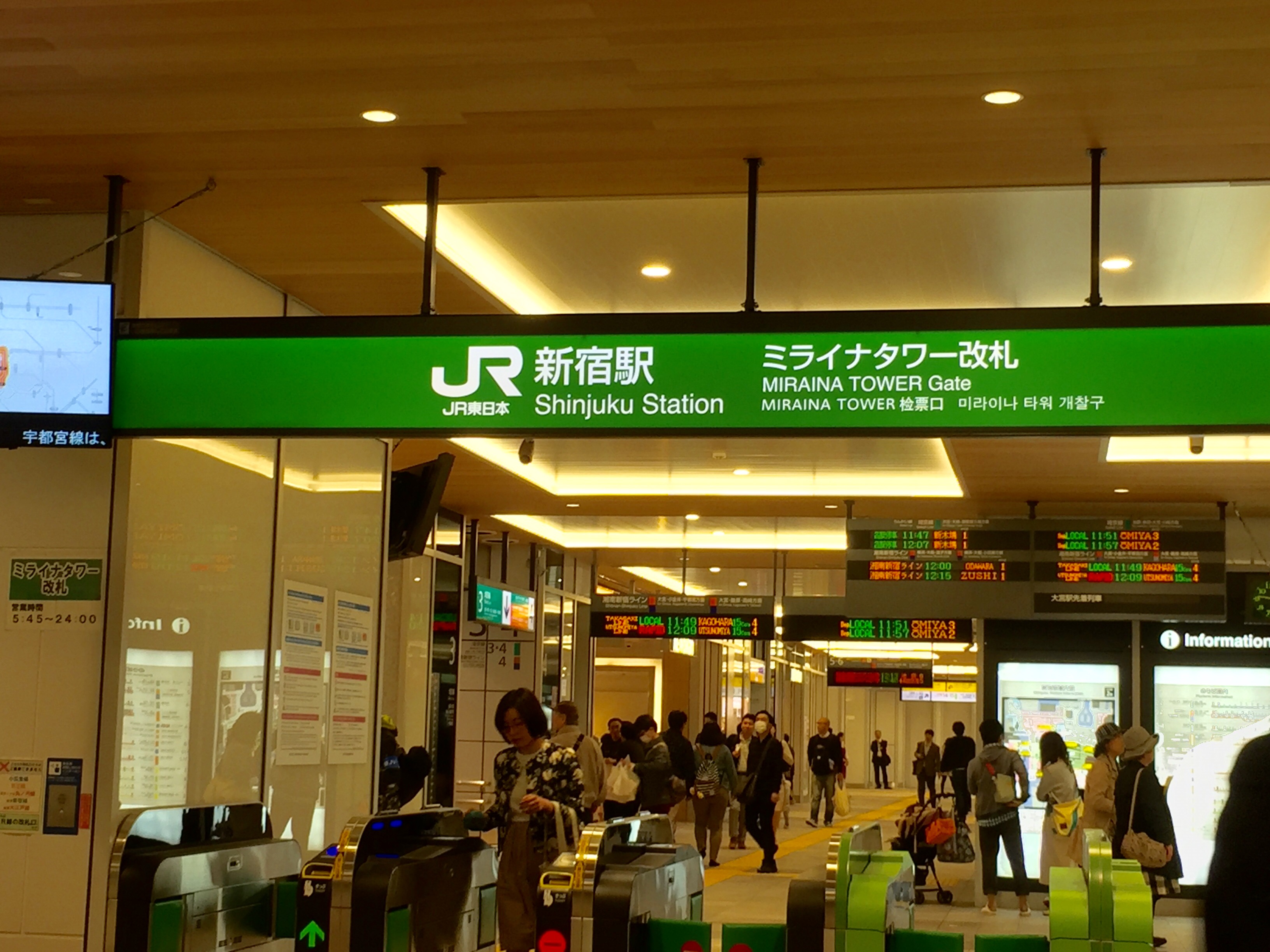 新宿駅ミライナタワー改札への最短ルート！何号車に乗るべきか完全解説