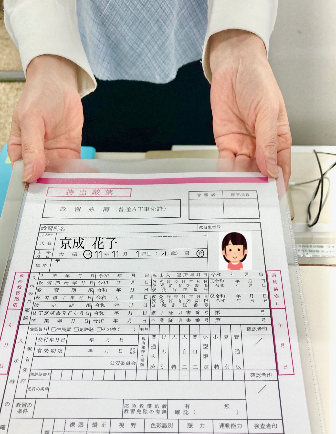 仮免前効果測定で落ちる人の特徴とは？合格点と頻出ひっかけ徹底解説