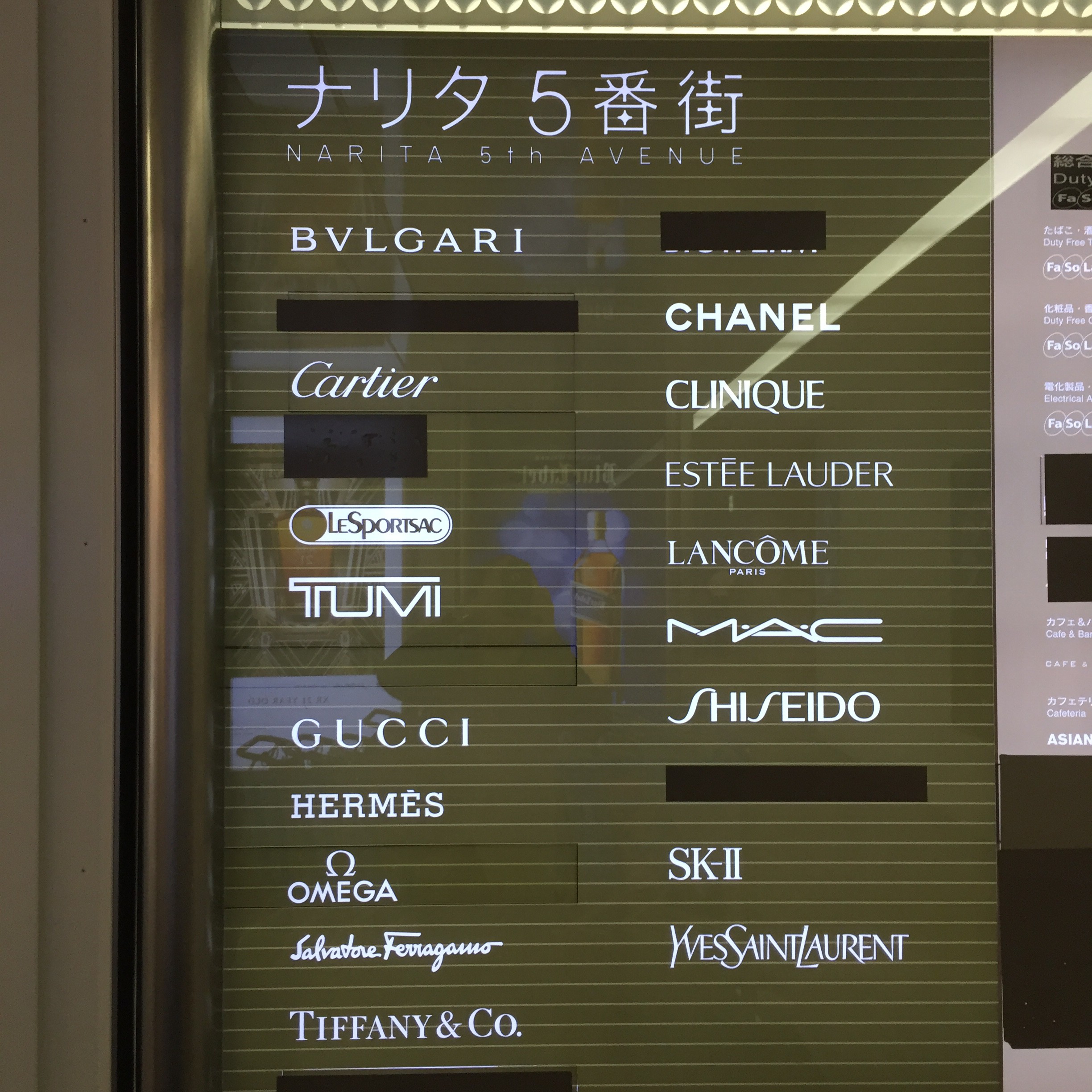 成田空港の免税店ブランド一覧【2026最新】ターミナル別＆お得な予約術
