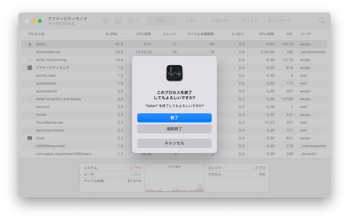 Macアプリが強制終了できない？フリーズ画面を即復旧する5つの対処法