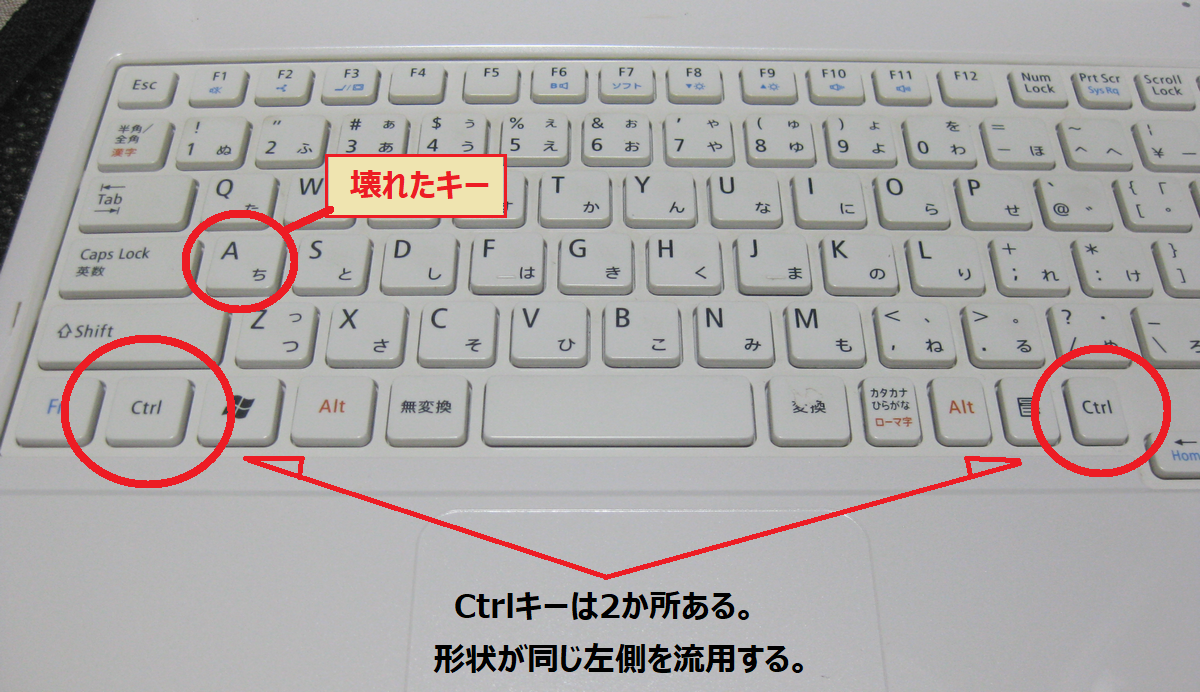 ノートPcのキーボードが反応しない？原因特定と今すぐ試せる復活手順