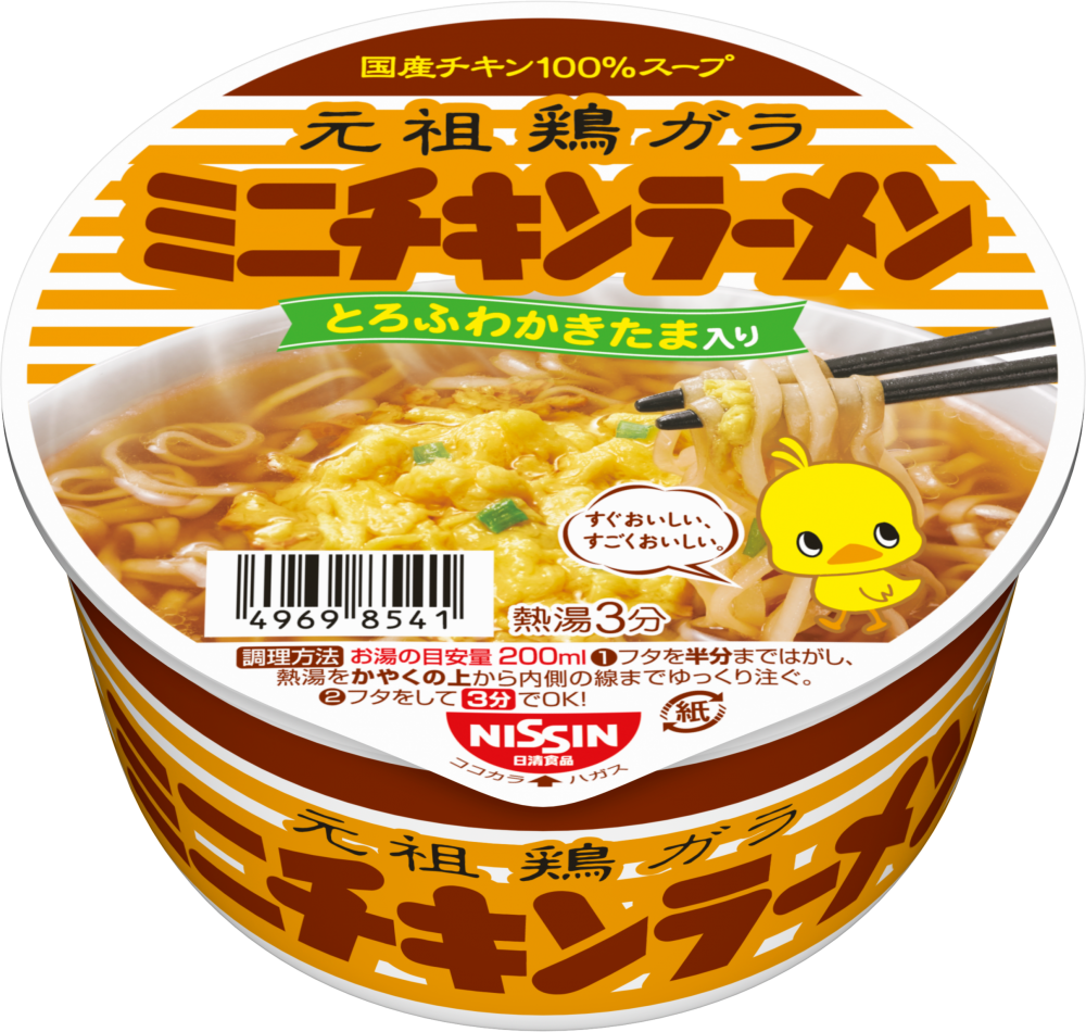 ミニチキンラーメンの黄金比率とカロリー｜通常版との違いや絶品アレンジを徹底解剖