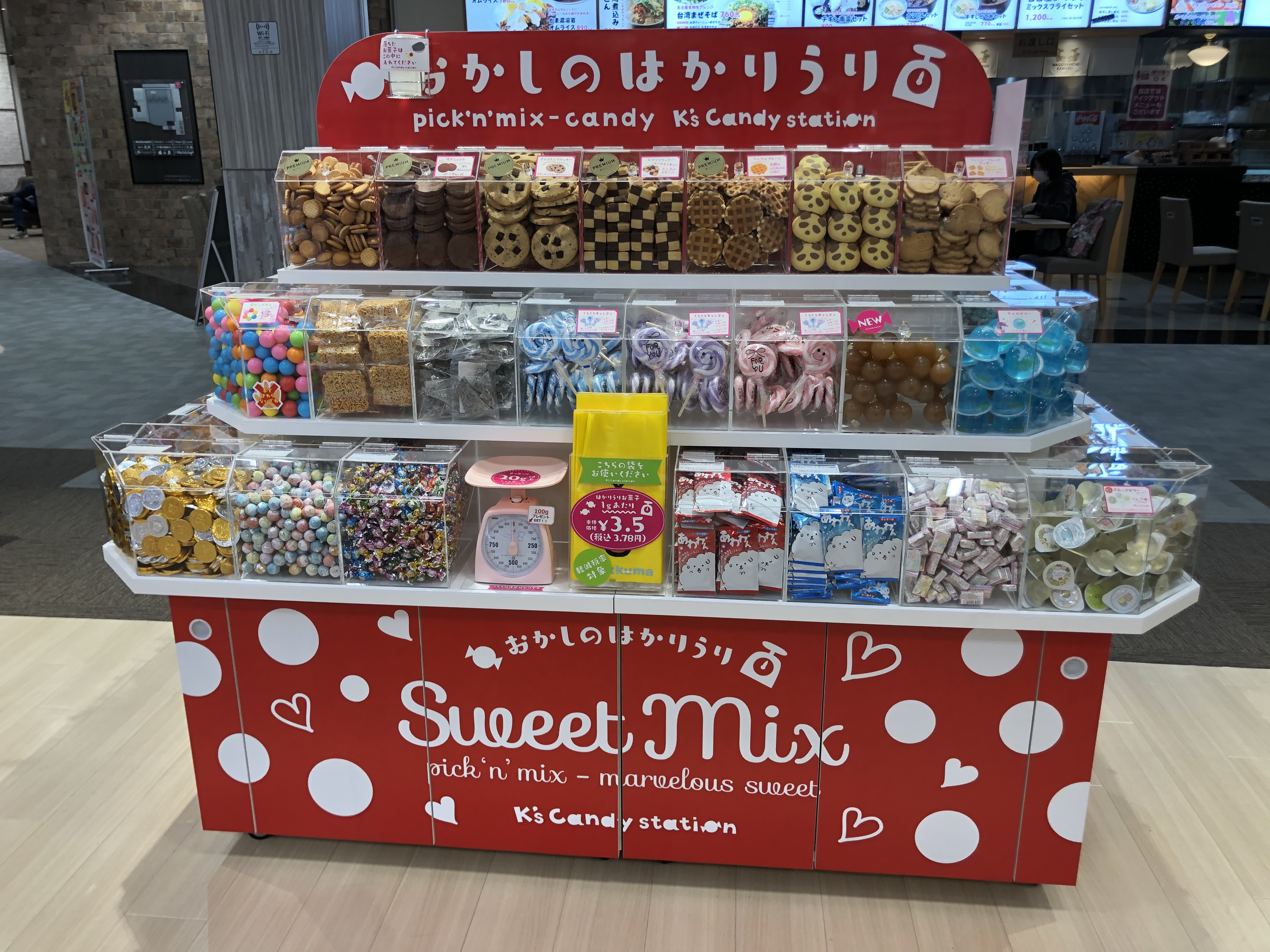 お菓子の量り売り再ブームの真相！無印・専門店比較と損しない買い方