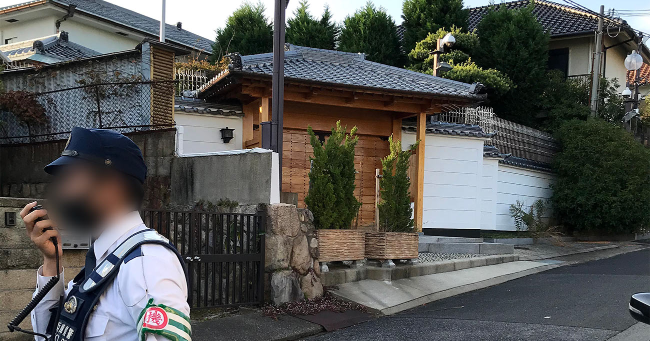山口組総本部は現在どうなった？使用制限の真相と解体・売却の行方
