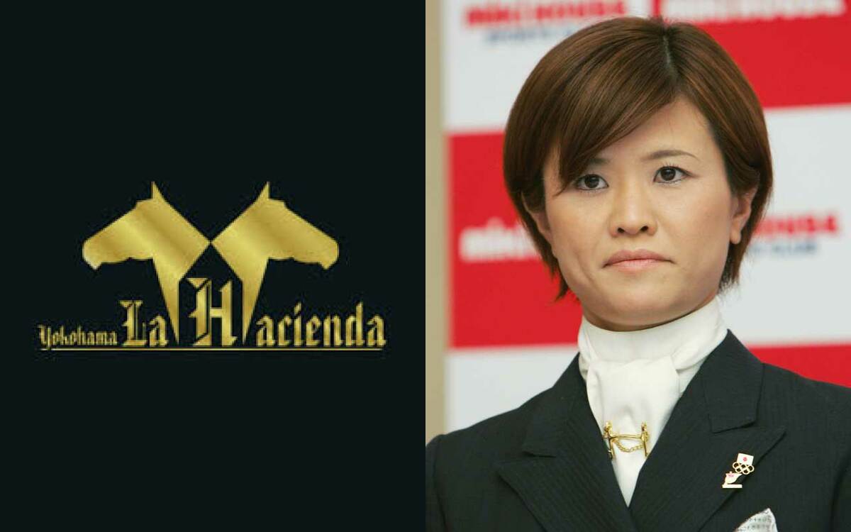 アシエンダ乗馬学校の評判と現在｜噂の真相や料金体系を徹底調査