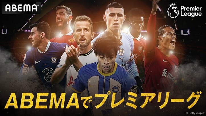 世界中が熱狂するプレミアリーグとは？放映権の裏側から視聴法まで