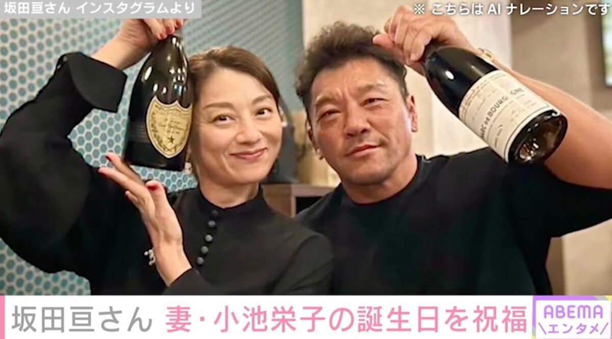 小池栄子の旦那・坂田亘の現在！借金3億の真相と事務所社長の素顔
