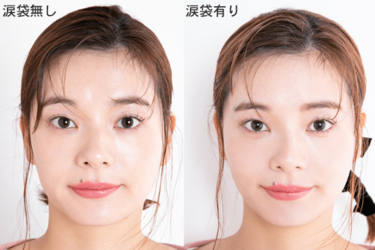 【最新】 涙 袋 ない 人 最新熱愛噂まとめ #824