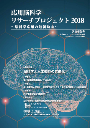 「生まれ変わり」は非科学的か？最新脳科学とAiが迫る「前世の記憶」の真実と驚愕の実例