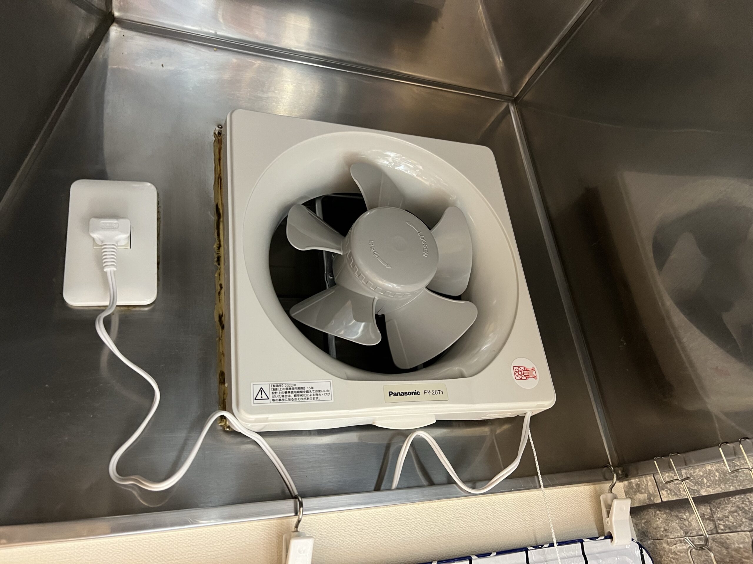 換気扇から音がする原因は？異音別の危険度と修理交換費用【2026】