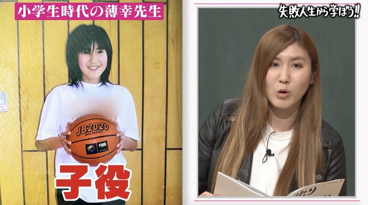納言・薄幸の子役時代に迫る！美少女がヤンキー芸人になった真相