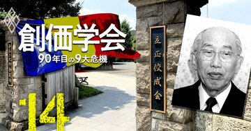 【噂】 立正 佼成会 創価 学会 話題のSns投稿まとめ 2026 #648