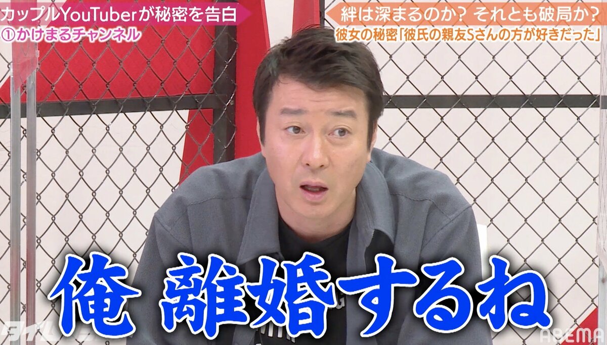 加藤浩次に離婚危機？妻カオリさんとの現在の夫婦仲と噂の真相を追う