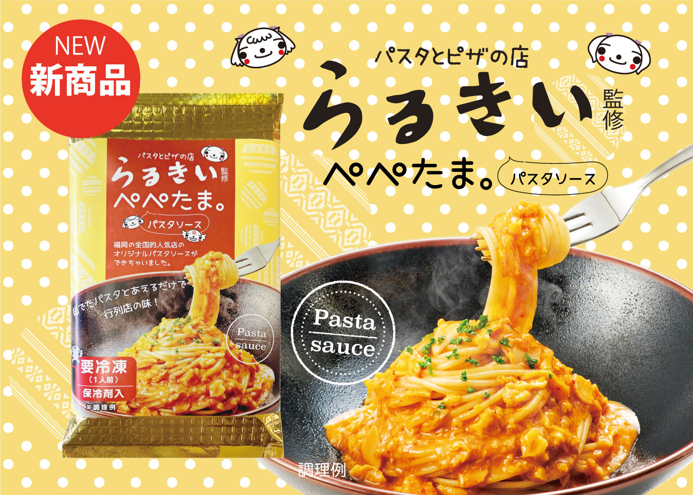 福岡「らるきい」ぺぺたまの魔力と混雑攻略法！王貞治が愛した名店