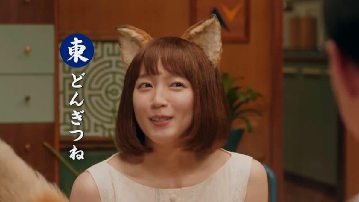 どん兵衛の歴代どんぎつね女優特集！吉岡里帆の降板真相と最新Cm噂