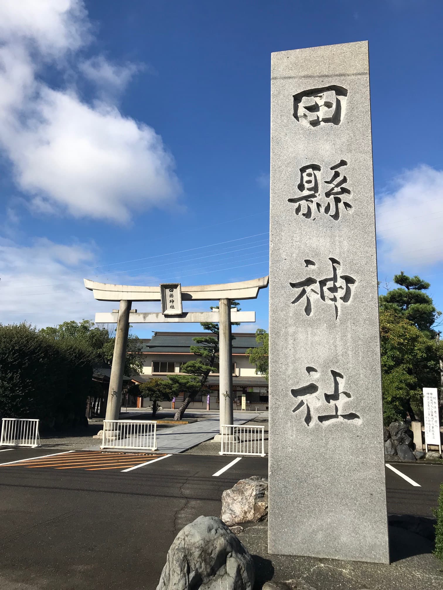 田縣神社なぜ男茎形を祀る？奇祭・豊年祭の真相とご利益を徹底解剖