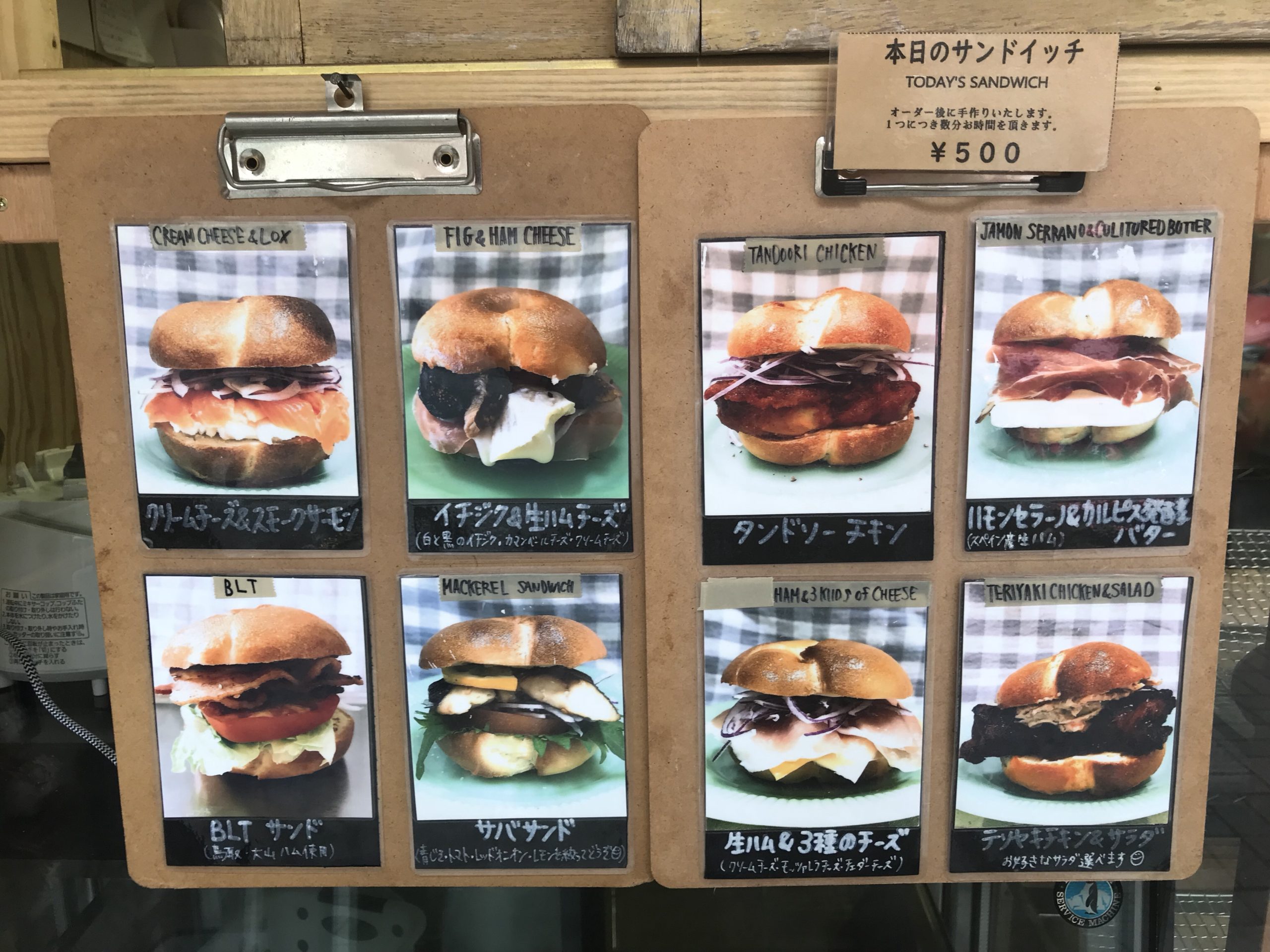 ひふみベーグル人気の真相と買い方完全ガイド｜口コミと通販情報