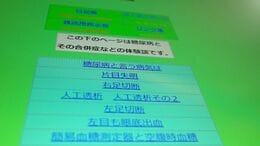 末期ガンのママがブログに遺した最後の言葉とは？涙が止まらない闘病の真実