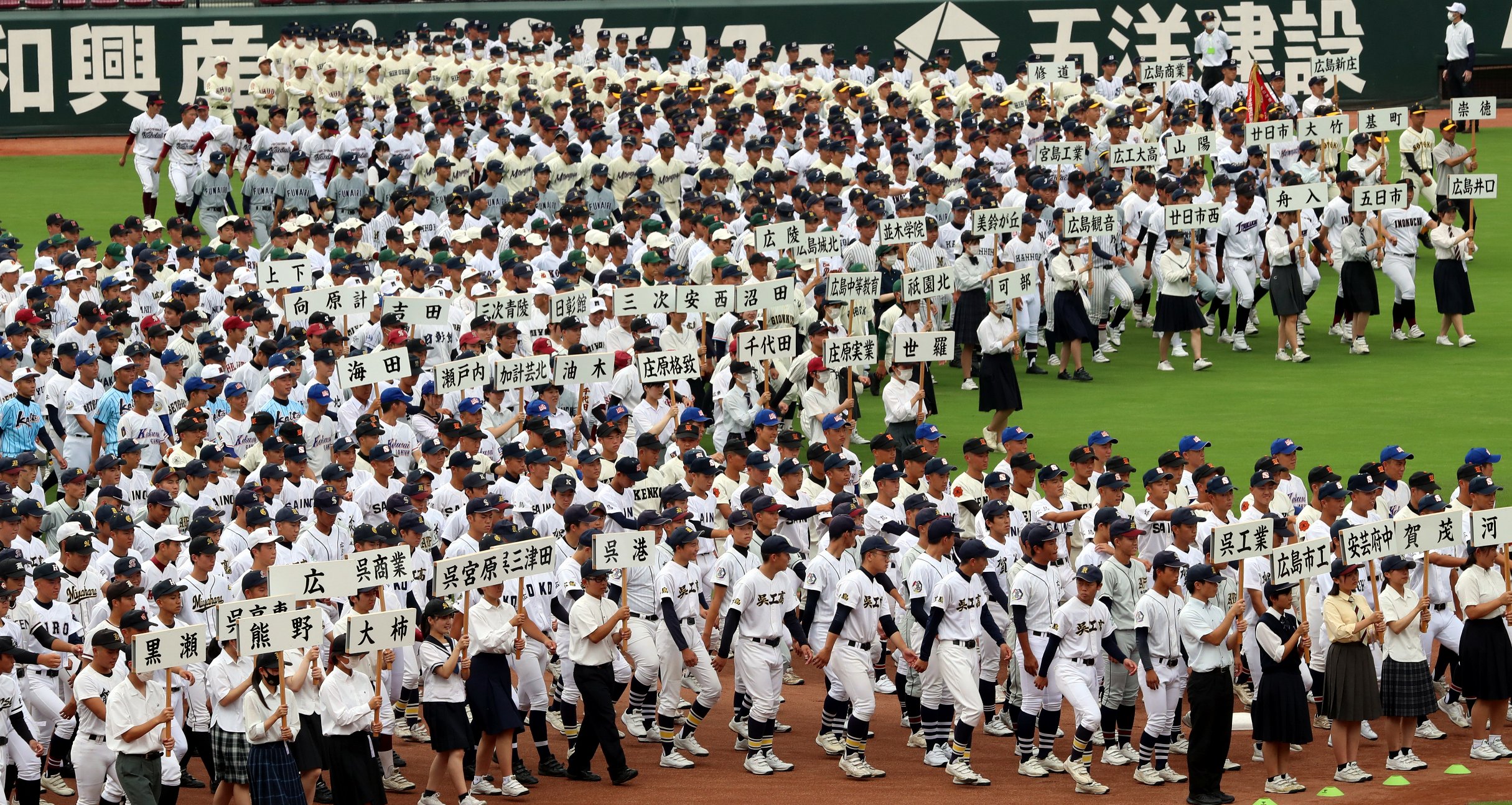 広島高校野球の勢力図2026！広陵・広商の激突とドラフト注目選手