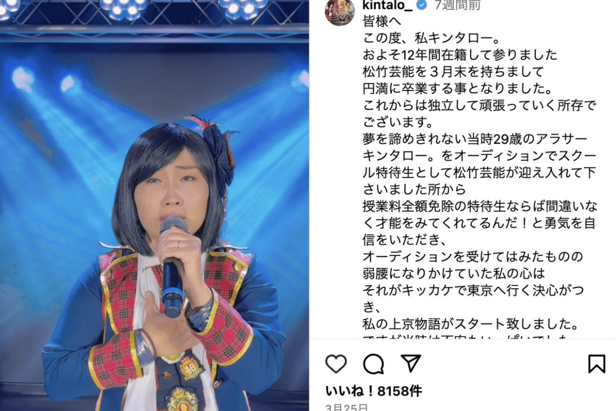 2026年最新：キンタロー。の「限界突破ものまNe」が世界を揺らす！テレビとデジタルを凌駕する爆発的快進撃の裏側