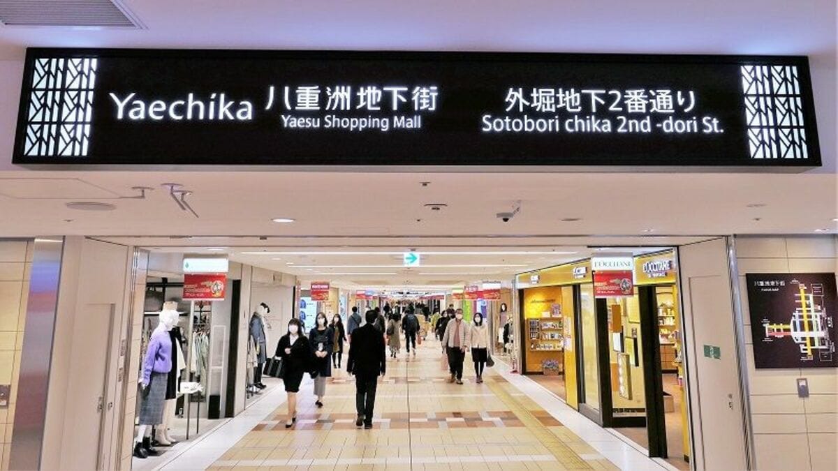 【2026最新】東京駅地下街の迷宮を完全攻略！人気グルメと限定土産