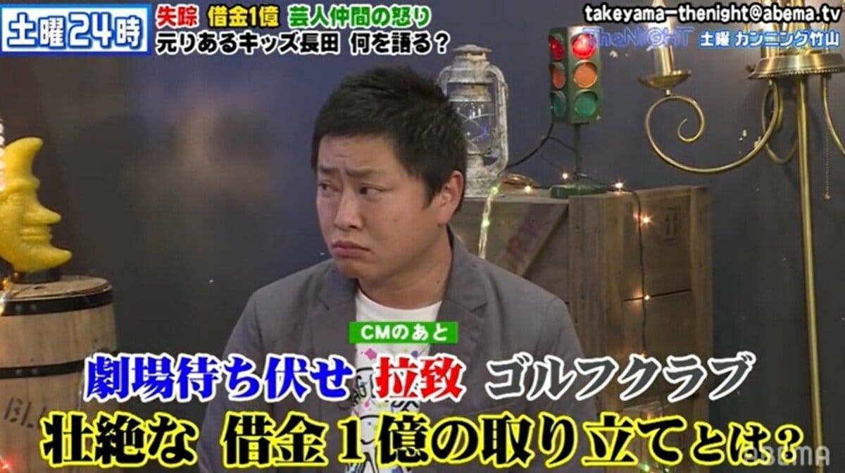 天才漫才師の転落劇！リアルキッズ長田の借金・解雇真相と現在