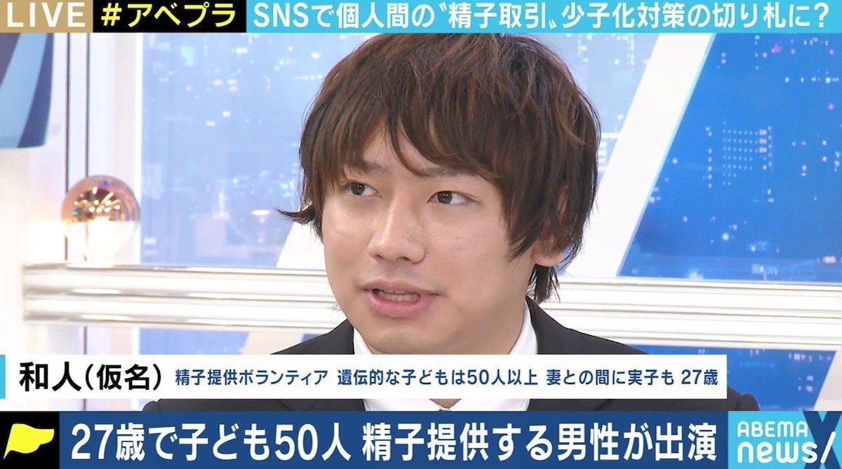 精子提供の体験談を独占取材：Sns個人取引の闇と当事者の葛藤