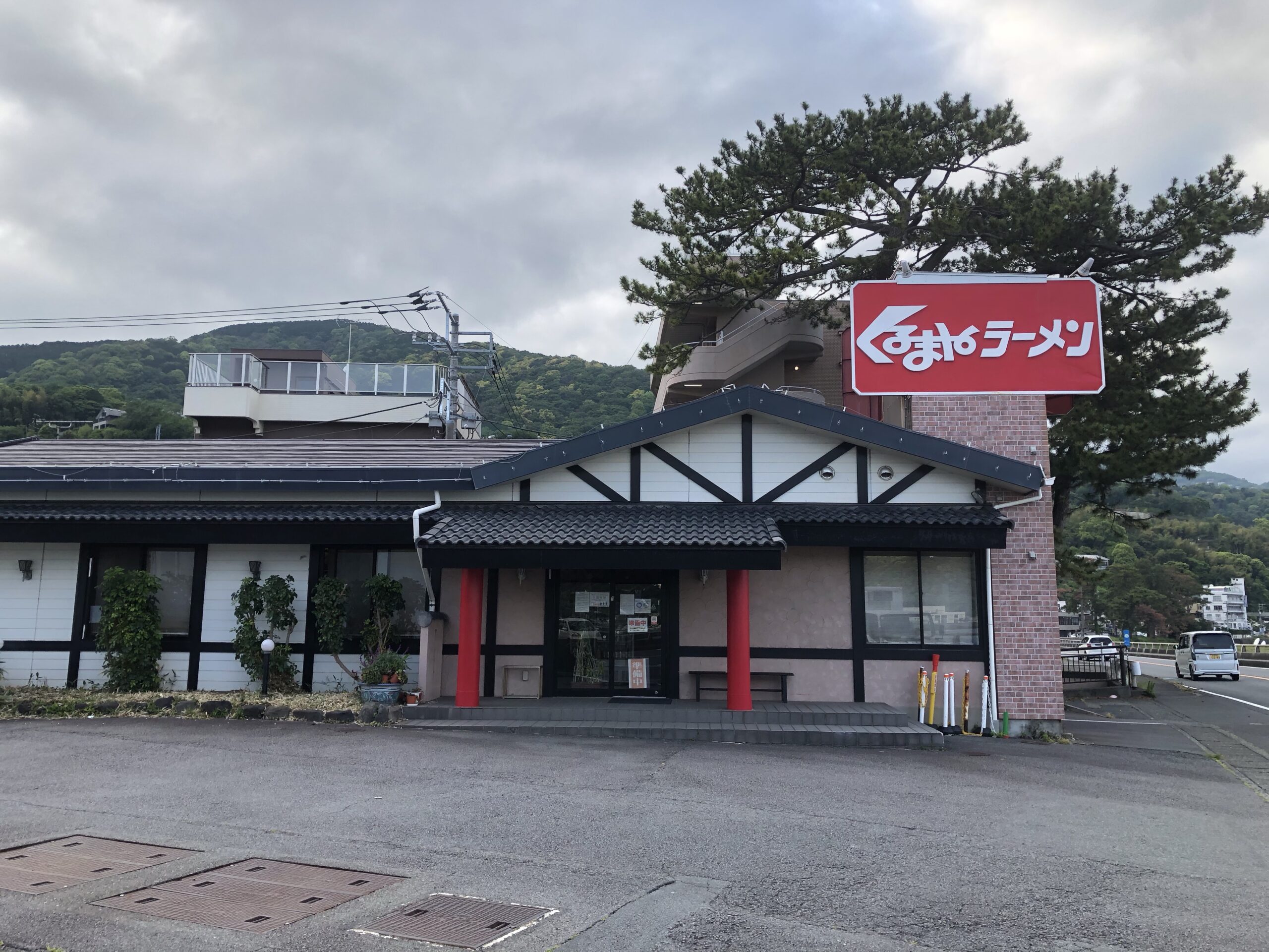 くるまやラーメン熱海多賀店の現在と人気の秘密を徹底解剖【2026年最新】