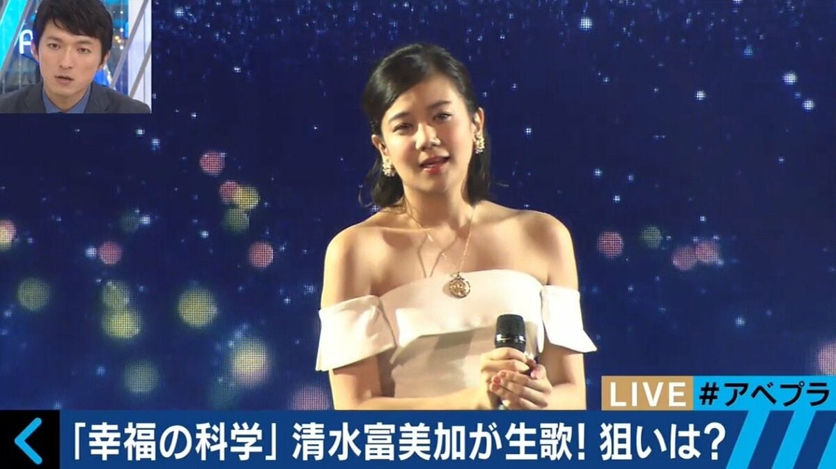 清水富美加の出家騒動の真相と現在｜千眼美子の2026年最新活動