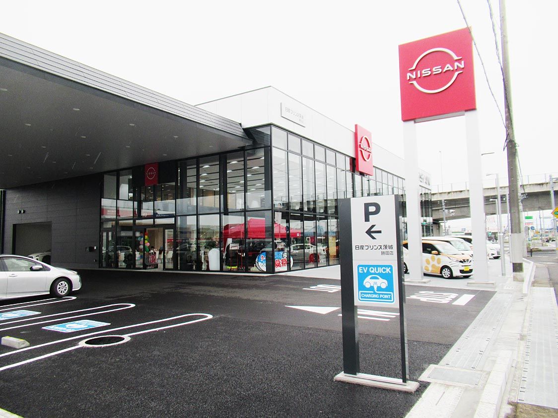 日産プリンス茨城の評判を独自調査！値引きの真相とサティオとの違いを完全解説