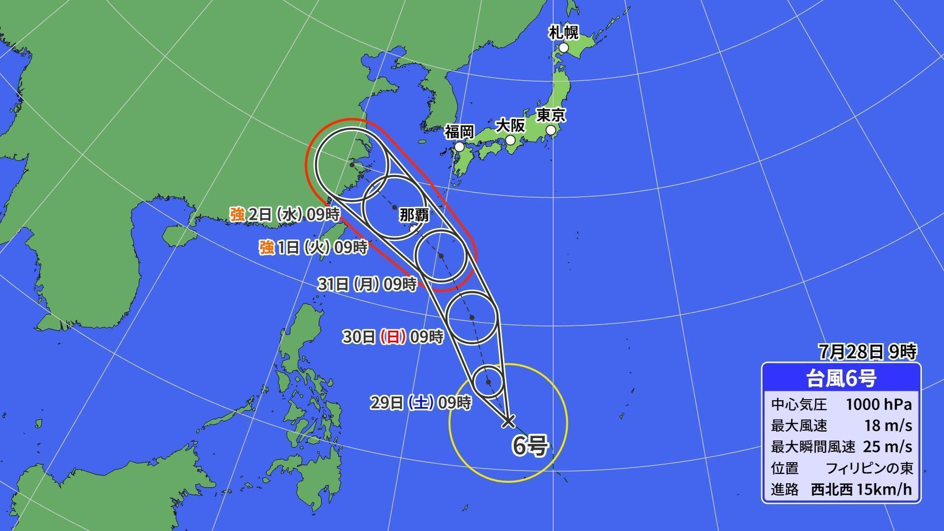 【緊急速報】台風15号の進路予想図を解読：気象庁が警戒呼びかける直撃ルートと大雨の真相（2026年最新）