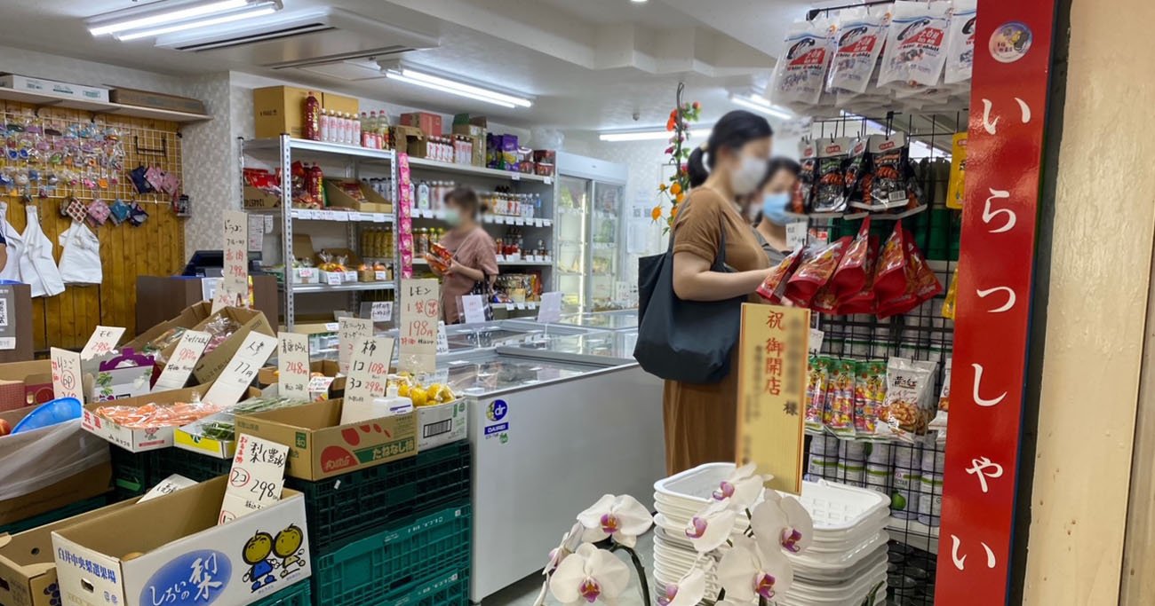 【2026年最新ルポ】なぜ今、街の「中華物産店」に日本人が群がるのか？「ガチ中華」ブームから地域の食インフラへの劇的進化