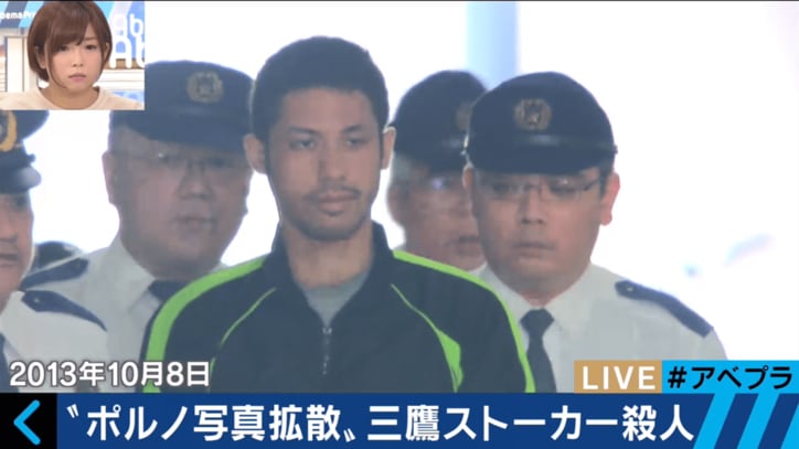 【プロフィール】 三鷹 ストーカー 殺人 事件 気になる噂と真相 #735