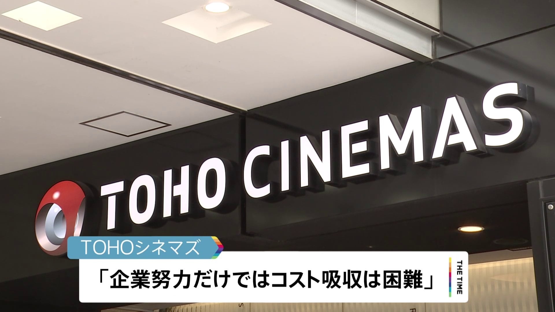 2026年春の劇場バブル到来！大ヒット作連発のシネコン現場から読み解く「スクリーン体験」再ブレイクの真相