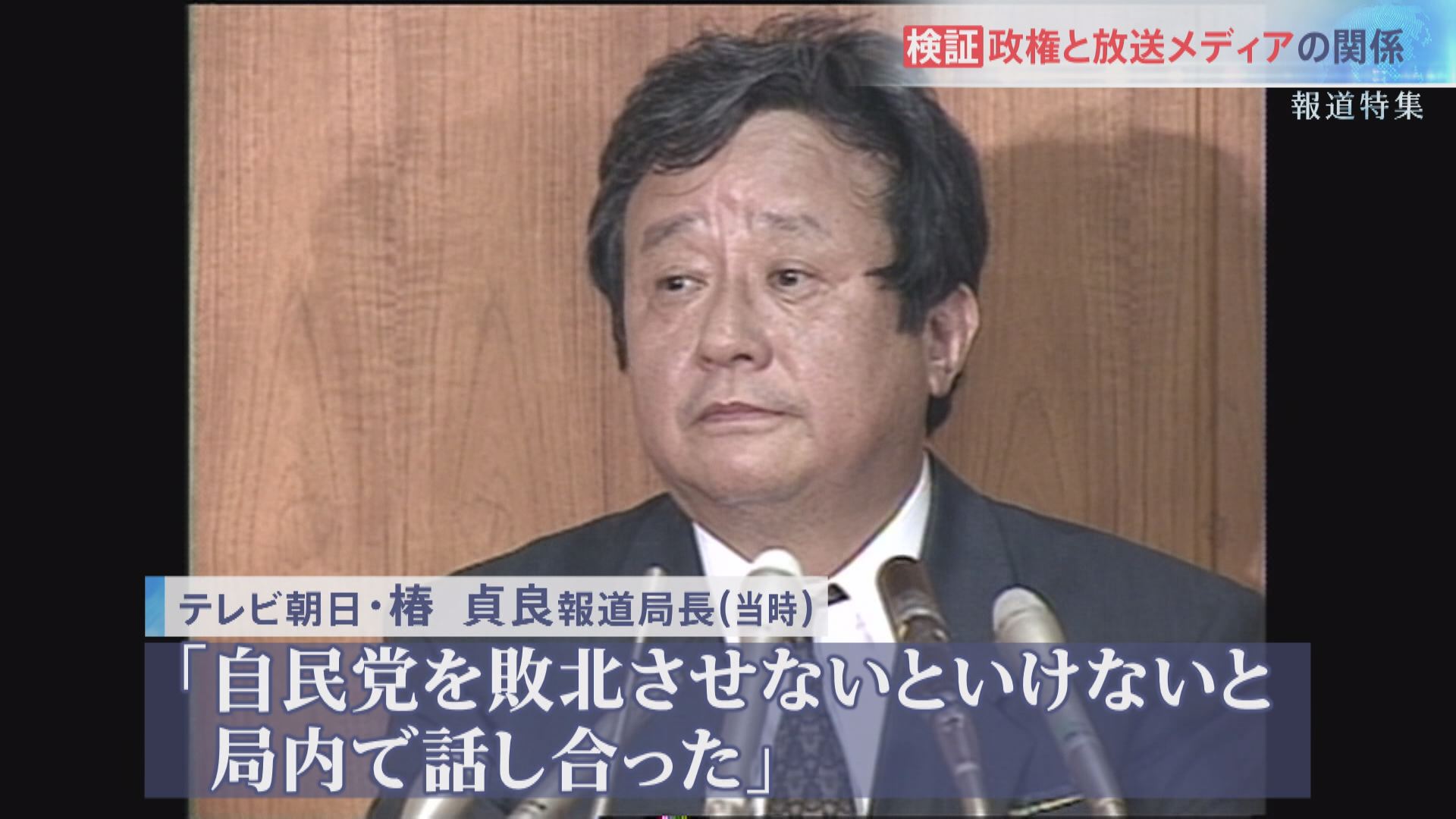 【2026最新】椿の発言の真相とは？炎上の経緯とSnsの反応を総まとめ