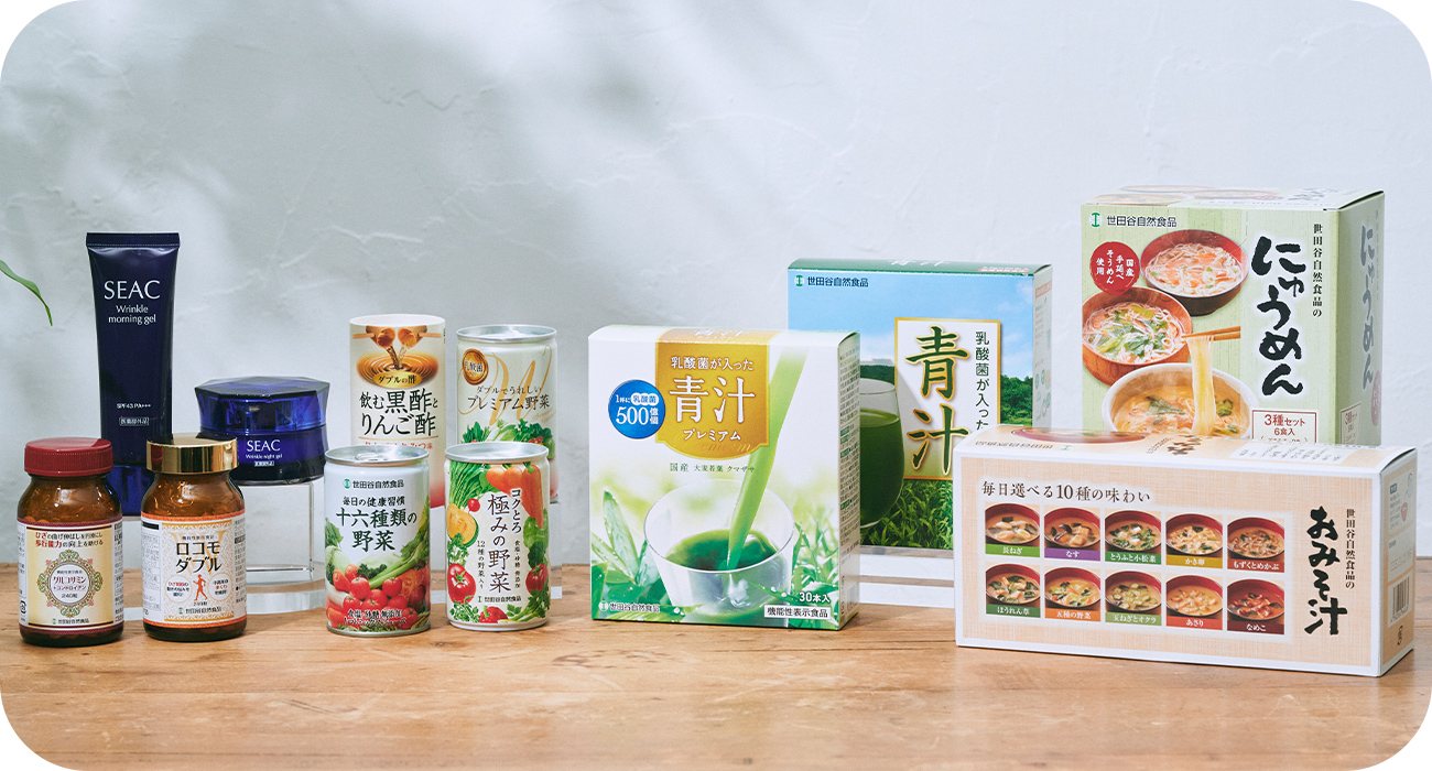 世田谷自然食品は怪しい？青汁や味噌汁の評判と解約の注意点