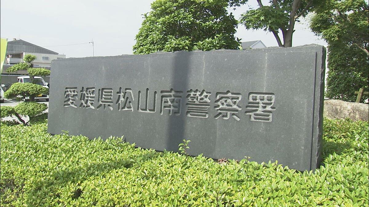 松山市8歳行方不明事案の真相｜足取りと愛媛県警の最新動向