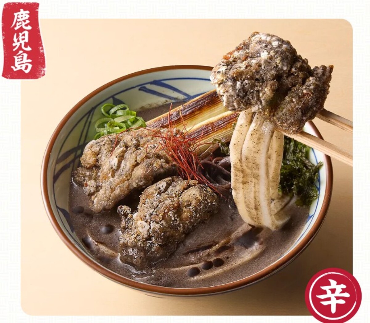 鹿児島の丸亀製麺完全攻略！店舗情報から混雑回避・限定出汁まで